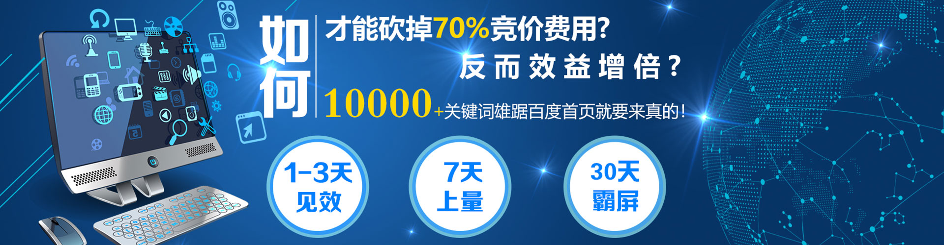 文圣信息流竞价